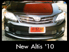 ชุดแต่ง Altis Minorchange ทรง Camry