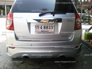 captiva-rear-skirt