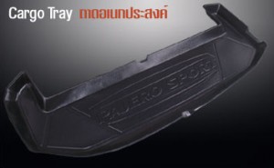 pajero-sport-v2-cargo-tray