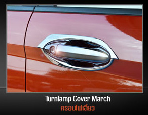 ford-fiesta-handle-cover