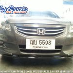 ลิ้นหน้าชิ้นกลาง Accord 2011