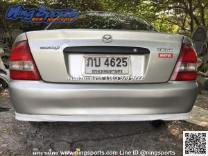 ชุดแต่งรอบคัน Mazda 323 Protege ทรง V.1