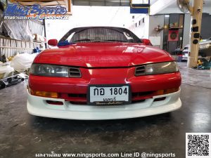 ลิ้นหน้า Honda Prelude ทรง Ken