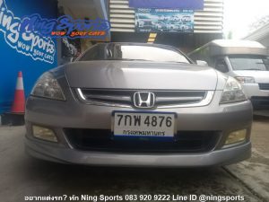 ลิ้นหน้า Honda Accord G7 2003 ทรงห้าง MDL