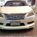 ชุดแต่ง Sylphy vip pro