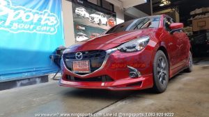 ชุดแต่ง mazda2 skyactiv 2018 drive68