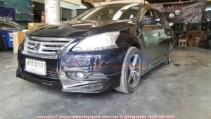 ชุดแต่งรถ Nissan Sylphy ทรง Sport R
