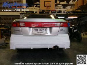 ชุดแต่งรอบคัน Nissan Sunny B14 ทรง J Style