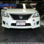 สเกิร์ตหน้า Sylphy MC 2016 Ativus