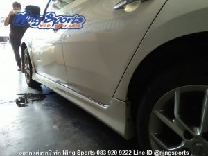 สเกิร์ตข้าง Sylphy MC 2016 Ativus