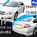 ชุดแต่ง teana j32 mc warrior-