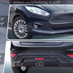 ชุดแต่งรอบคัน Ford Fiesta 2014 5D ทรง IDEO SPEED