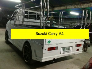 ชุดแต่งรอบคัน Suzuki Carry
