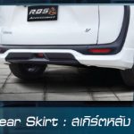 ชุดแต่งรอบคัน Toyota Sienta ทรง GT