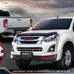 ชุดแต่งรอบคัน ISUZU D-MAX 2016 Hi-Lander 1.9 ทรง IDEO