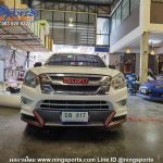 ชุดแต่งรอบคัน ISUZU D-MAX 2016 X-S V.2 Speed 1.9