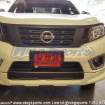 ลิ้นหน้า Navara NP300 V.2