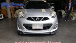 ชุดแต่งรอบคัน Nissan March 2013 ทรง SMT