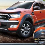 คิ้วล้อ Ford Ranger T6 2015 ทรง RBS