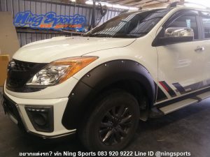 คิ้วล้อ Mazda BT-50 Pro สำหรับติดตั้งคู่กับชุดแต่ง Eclipse