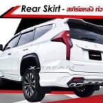 ชุดแต่งรอบคัน Mitsubishi Pajero Sport 2019 ทรง Xtreame