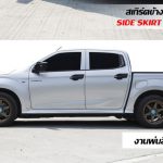 ชุดแต่งรอบคัน ISUZU D-MAX 2020 ทรง X Style