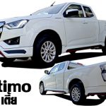 ชุดแต่งรอบคัน ISUZU D-MAX 2020 ทรง Artimo
