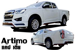 ชุดแต่งรอบคัน ISUZU D-MAX 2020 ทรง Artimo