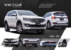ชุดแต่งรอบคัน Ford Everest 2019 ทรง Victor
