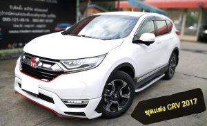 ชุดแต่งรอบคัน Honda CR-V G5 ทรง MD Style
