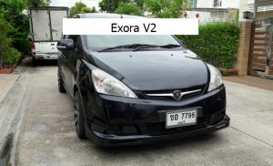 ชุดแต่งรอบคัน Proton Exora 2012 ทรง V.2