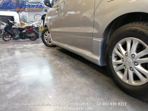 ชุดแต่งรอบคัน Hyundai H1 2016 Touring ทรง KR