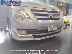 ชุดแต่งรอบคัน Hyundai H1 2016 Touring ทรง KR