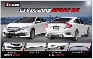 ชุดแต่งรอบคัน Honda Civic FC 2019 ทรง Ultimate